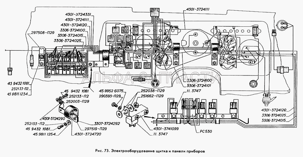 Газ-3309 схема тахометра Газ-3309 схема тахометра