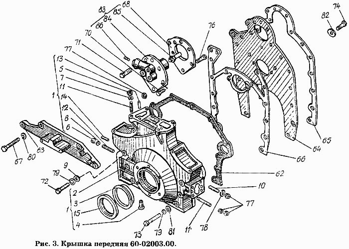 Крышка передняя 60-02003.00  
