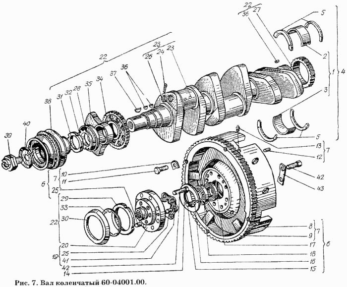 Вал коленчатый 60-04001.00  