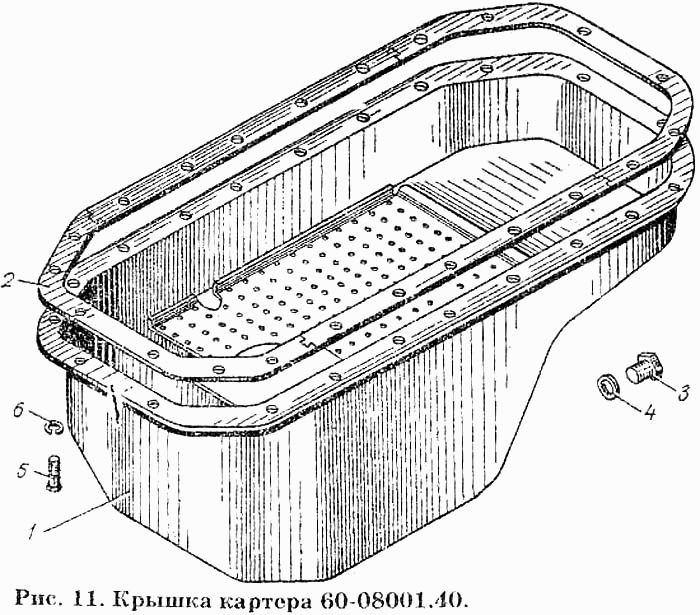 Крышка картера 60-08001.40  