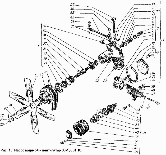 Насос водяной и вентилятор 60-13001.10  