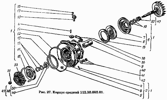 Корпус средний 112.30.003.01 (111.30107.00 Шайба замковая) 