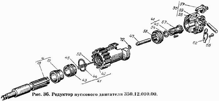 Редуктор пускового двигателя 350.12.010.00  