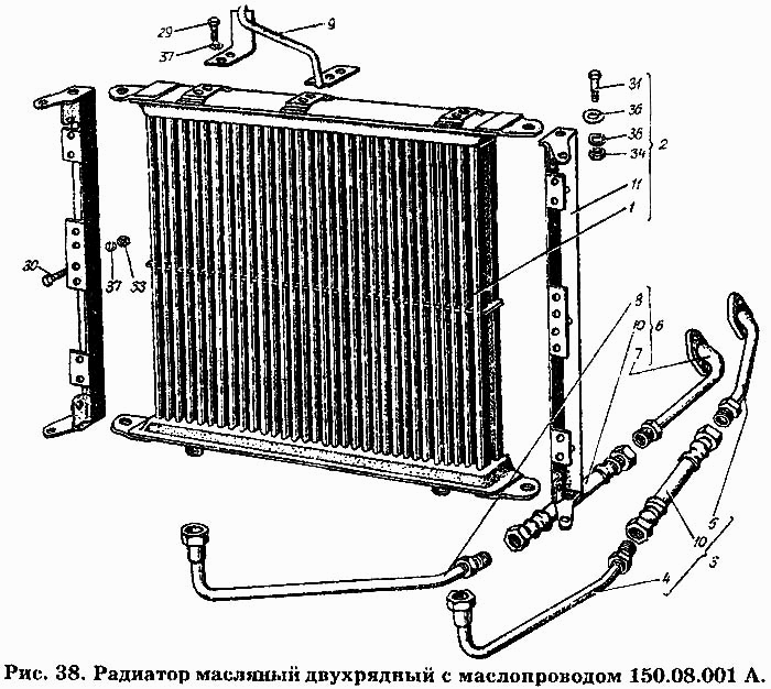 Радиатор масляный двухрядный с маслопроводом 150.08.001 А  
