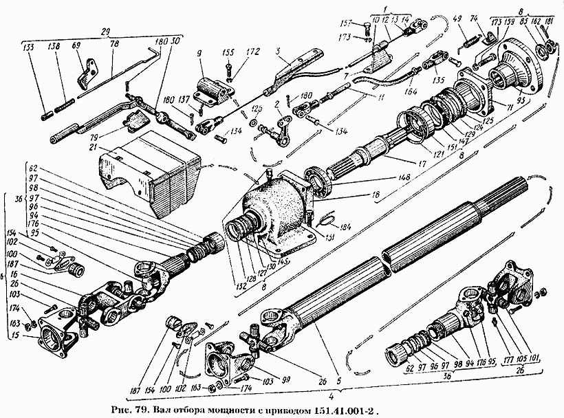 Вал отбора мощности с приводом 151.41.001-2  