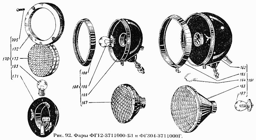 Фары ФГ12-3711000 и ФГ304-3711000Г (А12-32 Лампа 12В 32св.) 