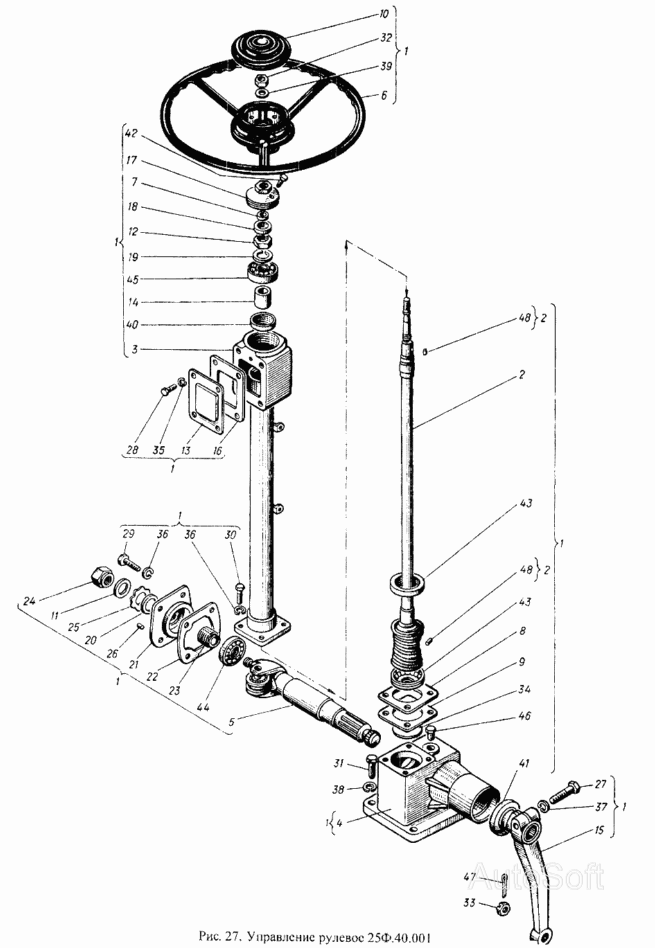 Управление рулевое 25Ф.40.001  
