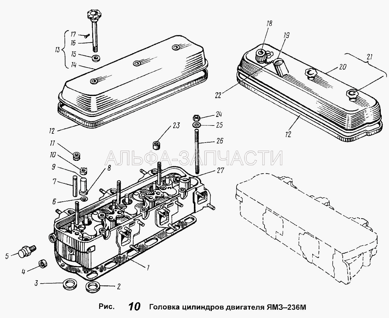 Головка цилиндров двигателя ЯМЗ-236М (236-1003112-В Стакан форсунки) 