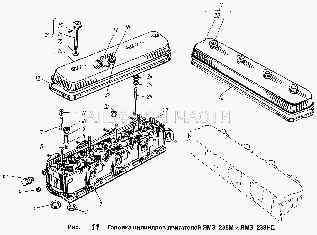 Головка цилиндров двигателей ЯМЗ-238М и ЯМЗ-238НД (238-1003270 Прокладка крышки головки цилиндров) 