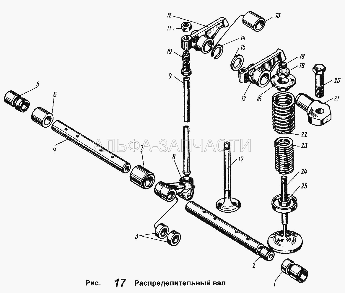 Клапаны и толкатели (236-1007244 Втулка оси толкателей передняя) 