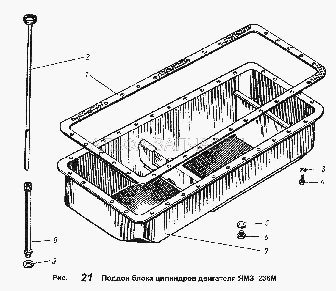 Поддон блока цилиндров двигателя ЯМЗ-236М  