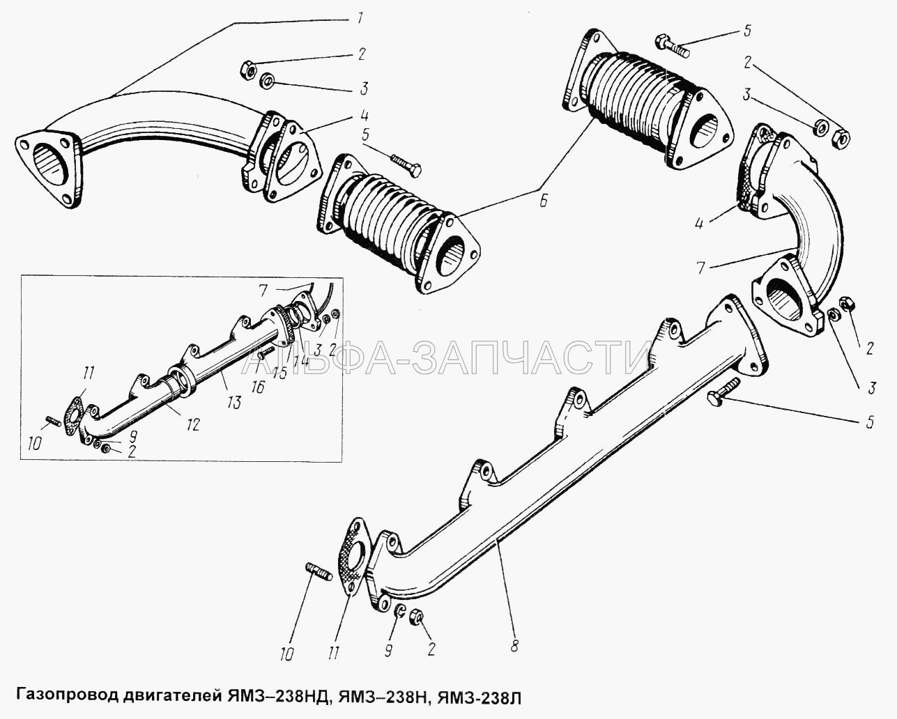 Газопровод двигателя ЯМЗ-238НД, ЯМЗ-238Н, ЯМЗ-238Л  