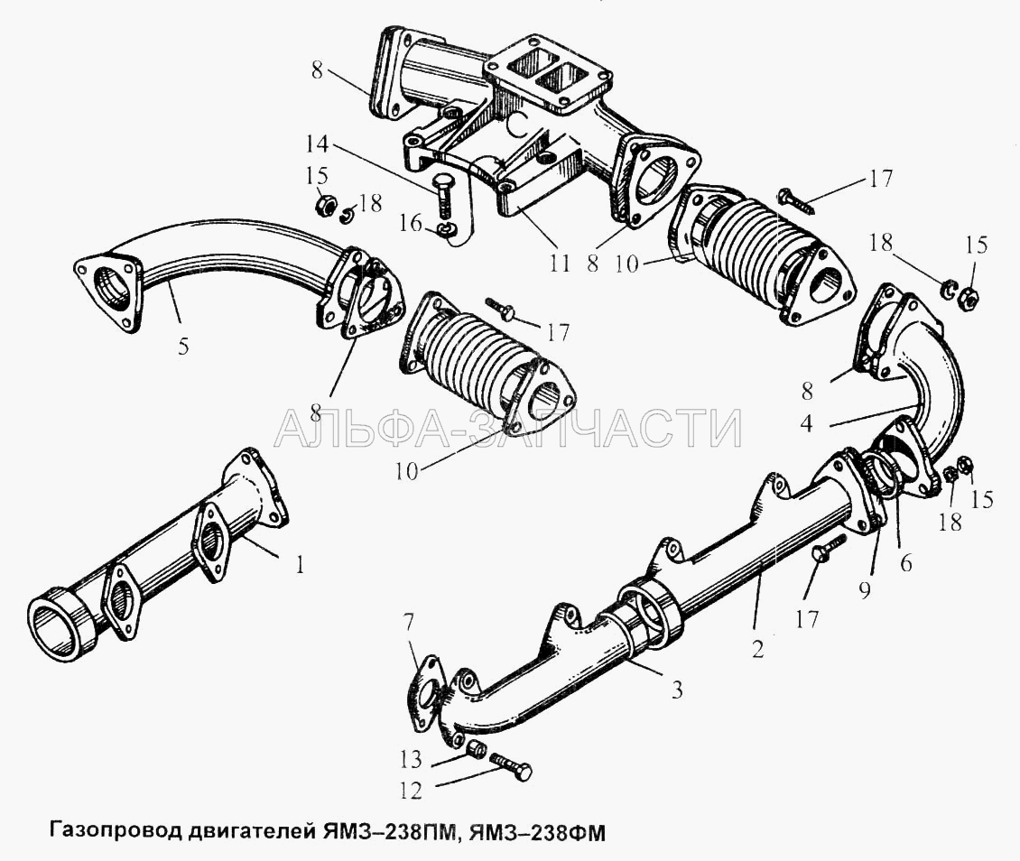 Газопровод двигателя ЯМЗ-238ПМ, ЯМЗ-238ФМ (238Ф-1008022 Коллектор выпускной передний) 