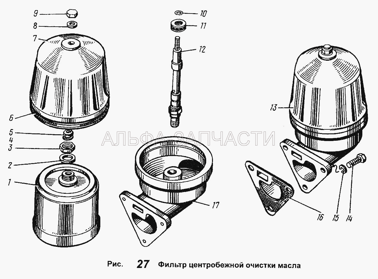 Фильтр центробежной очистки масла (236-1028250 Колпак маслоочистителя) 