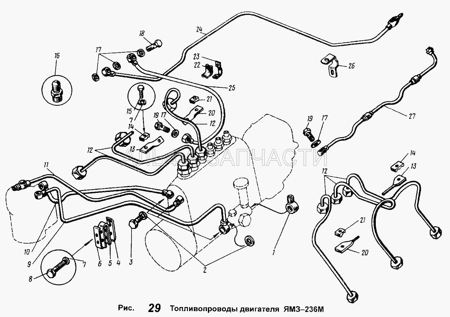 Топливопроводы двигателя ЯМЗ-236М (201422-П29 Болт М6х25) 