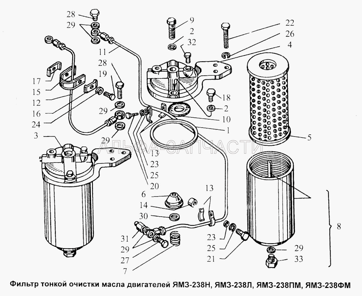 Фильтр тонкой очистки масла двигателей ЯМЗ-238Н, ЯМЗ-238Л, ЯМЗ-238ПМ, ЯМЗ-238ФМ  