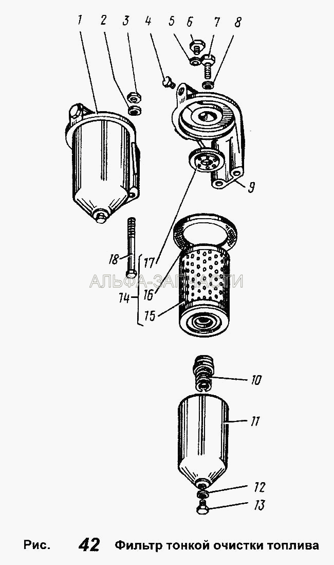 Фильтр тонкой очистки топлива (201-1117120 Прокладка) 
