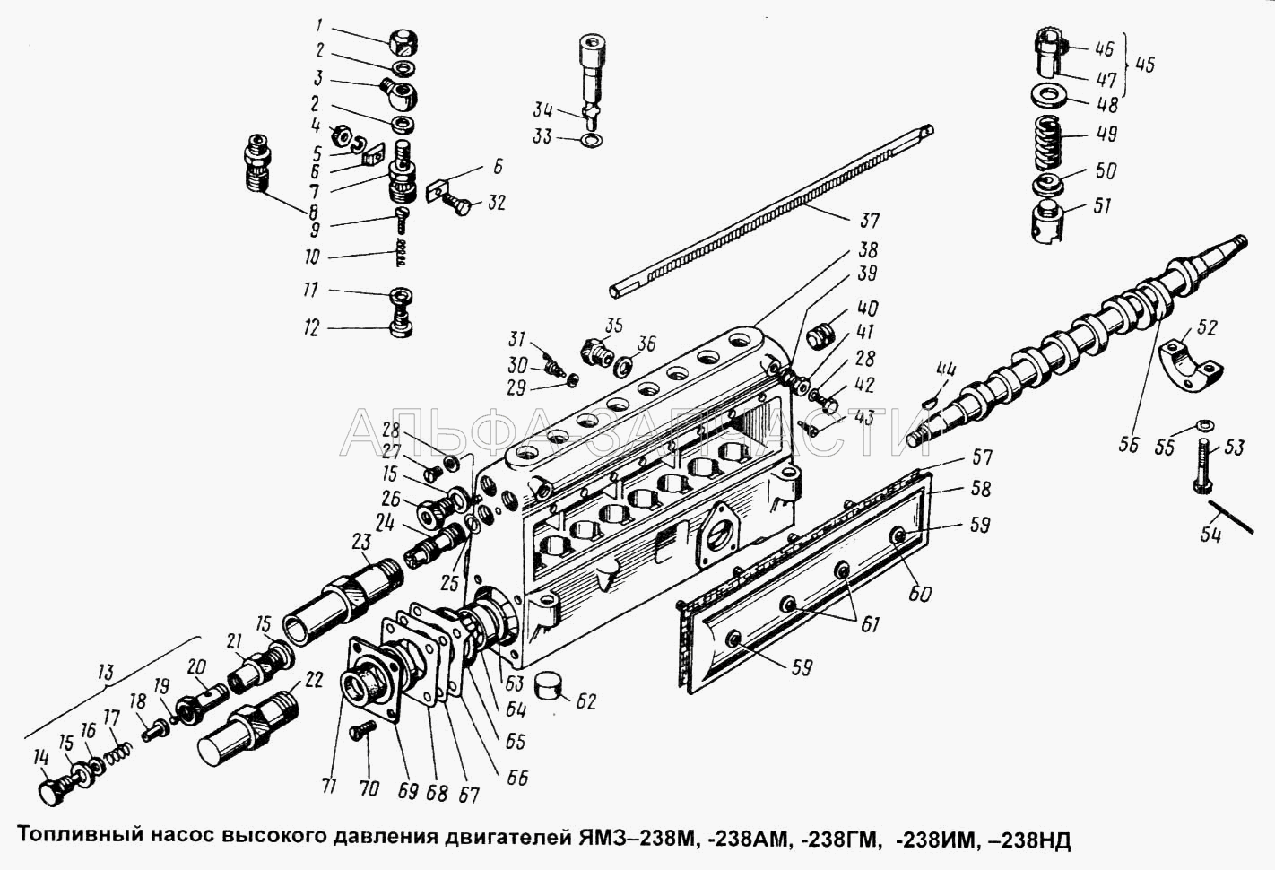 Топливный насос высокого давления двигателей ЯМЗ-238М, -238АМ, -238ГМ, -238ИМ, -238НД  