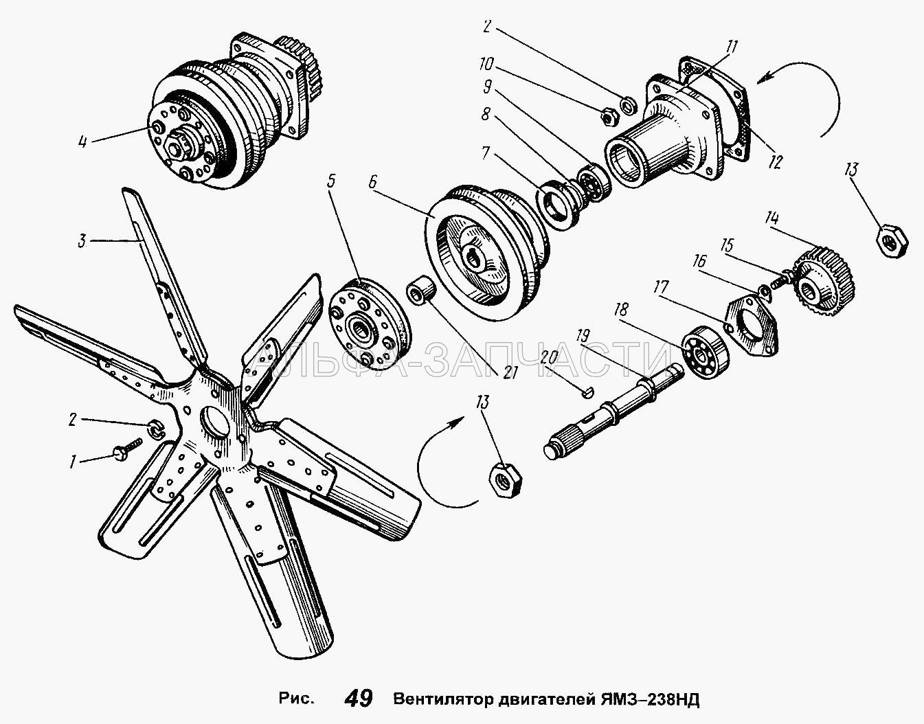 Вентилятор двигателя ЯМЗ-238НД (236-1308055 Втулка манжеты) 