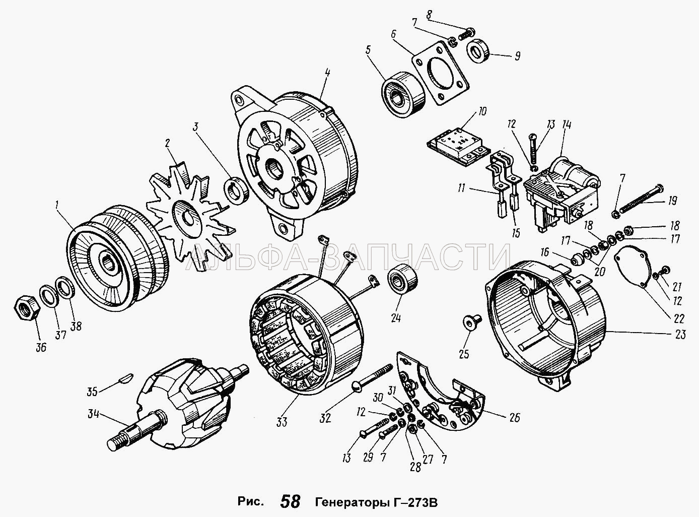 Генератор Г-273В (Г273-3701400 Крышка в сборе) 