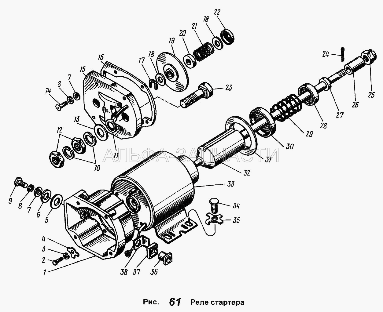 Реле стартера (236-1701040-А Крышка подшипника первичного вала) 