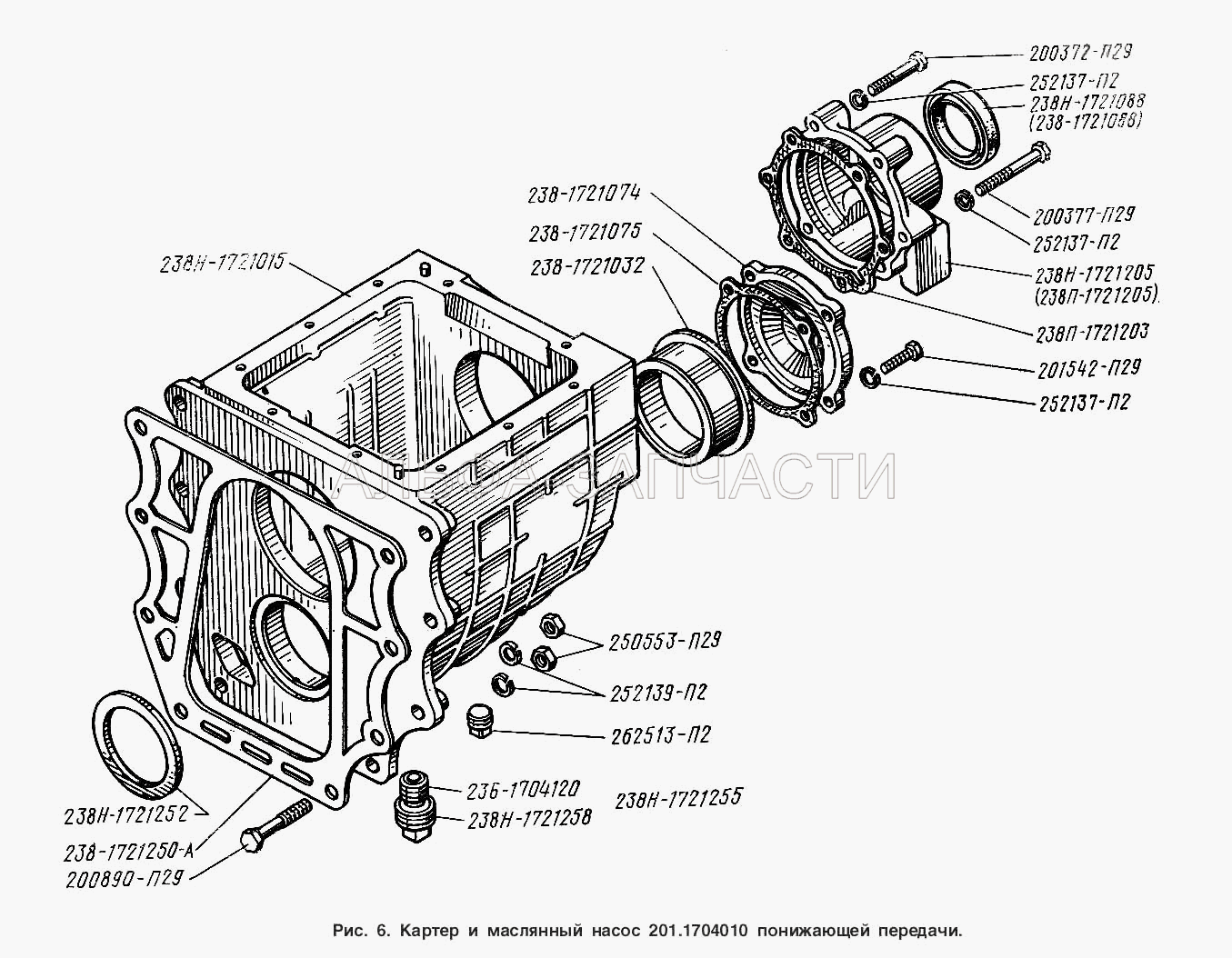 Картер и масляный насос 201.1704010 понижающей передачи (238Н-1721015 Картер понижающей передачи) 