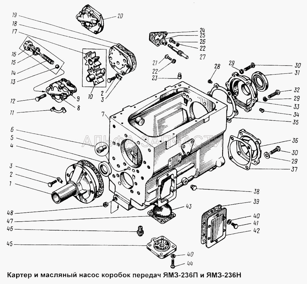 Картер и масляный насос коробок передач ЯМЗ-236П и ЯМЗ-236Н (310013-П29 Болт М10х35) 