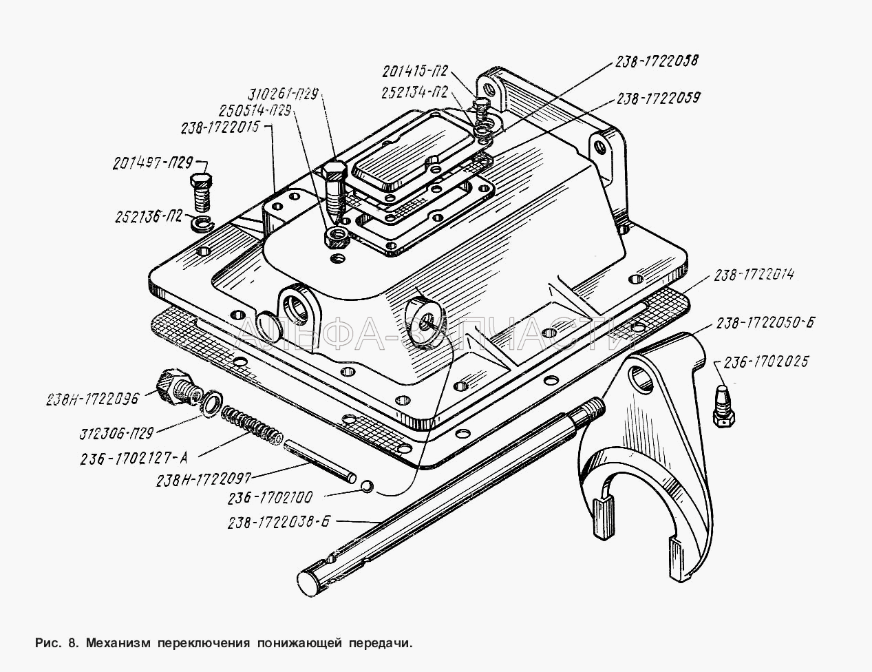 Механизм переключения понижающей передачи (238-1722015 Крышка картера верхняя) 