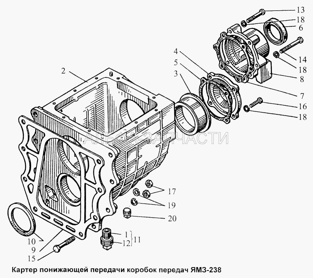 Картер понижающей передачи коробок передач ЯМЗ-238 (238Н-1721015 Картер понижающей передачи) 