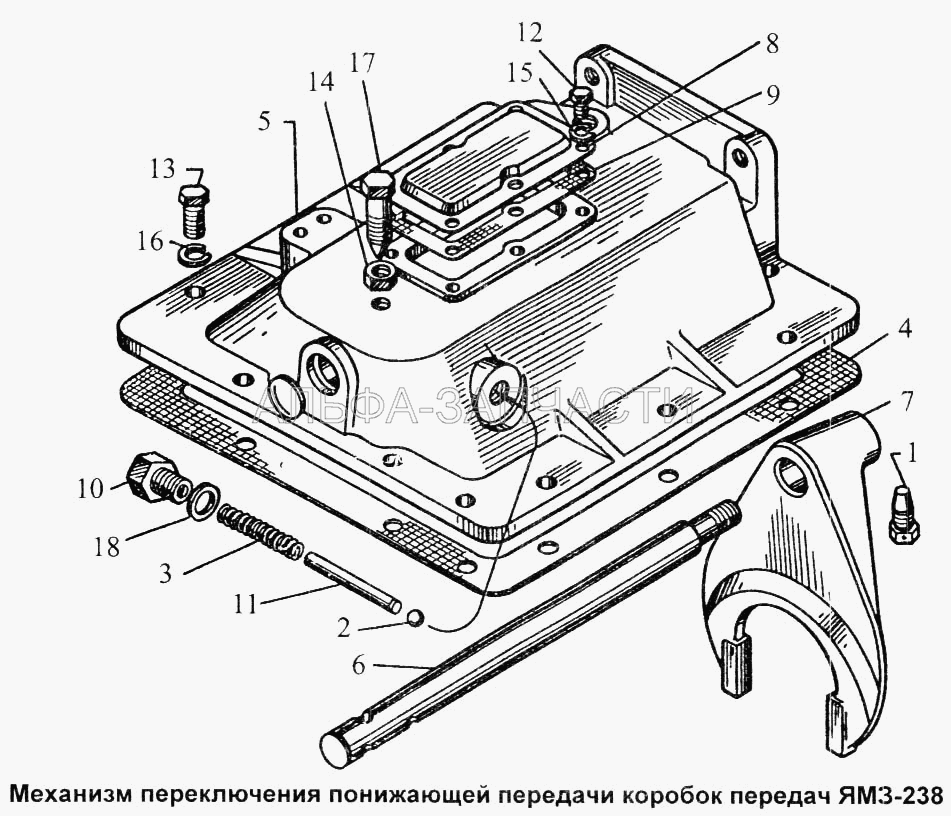 Механизм переключения понижающей передачи коробок передач ЯМЗ-238  