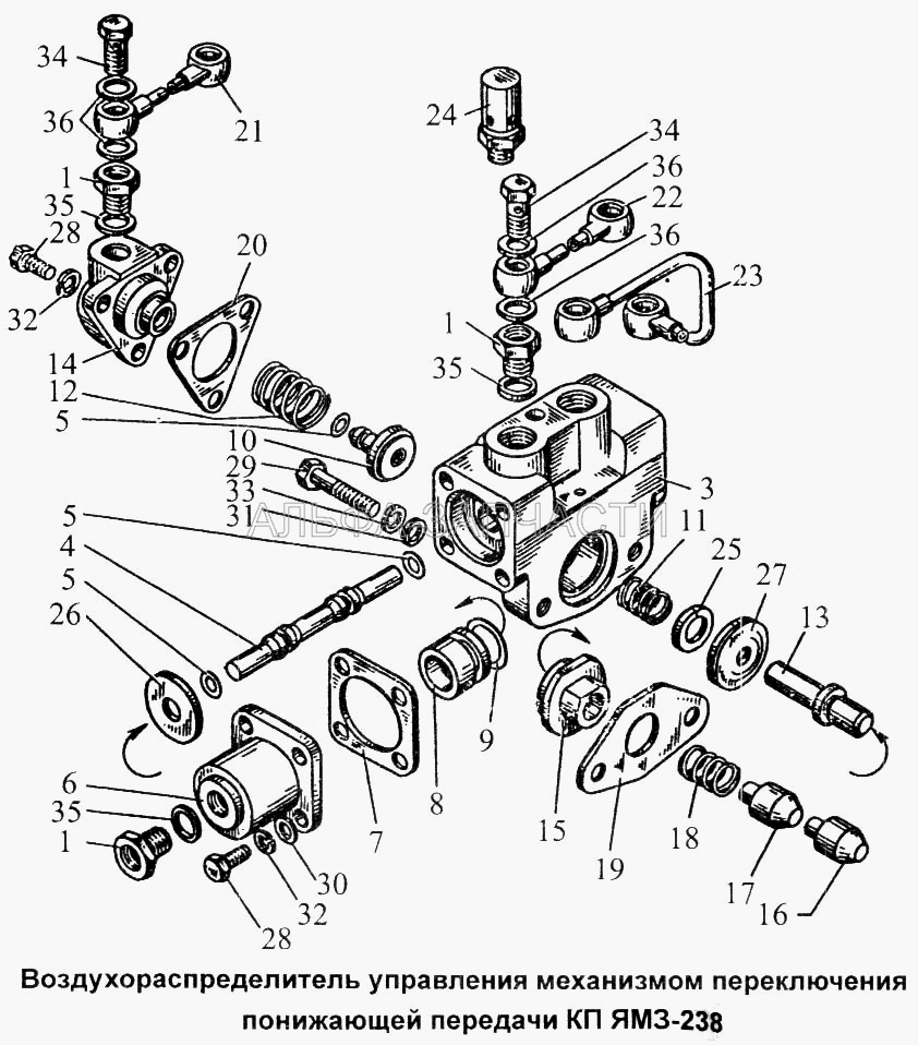 Воздухораспределитель управления механизмом переключения понижающей передачи КП ЯМЗ-238 (238Н-1723015-Б Корпус) 