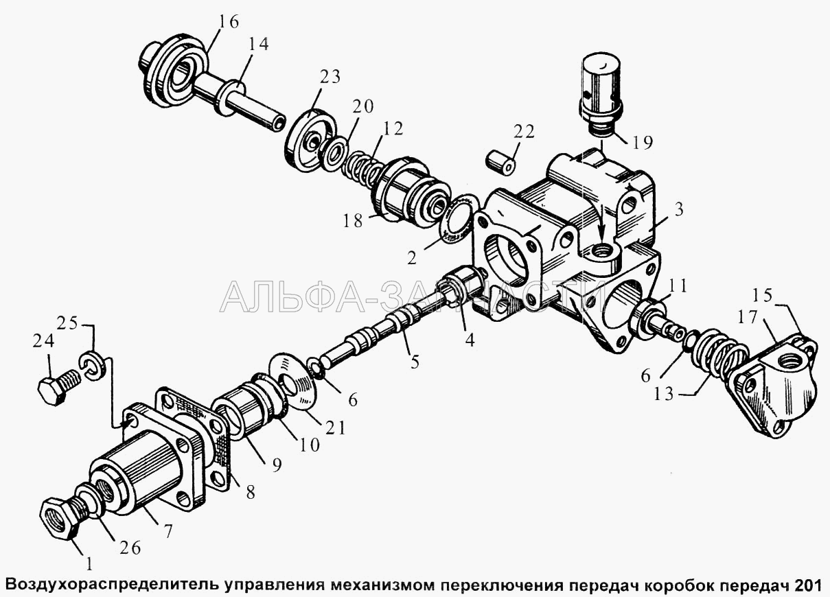 Воздухораспределитель управления механизмом переключения передач коробок передач 201 (238Н-1723290 Диафрагма толкателя в сборе) 