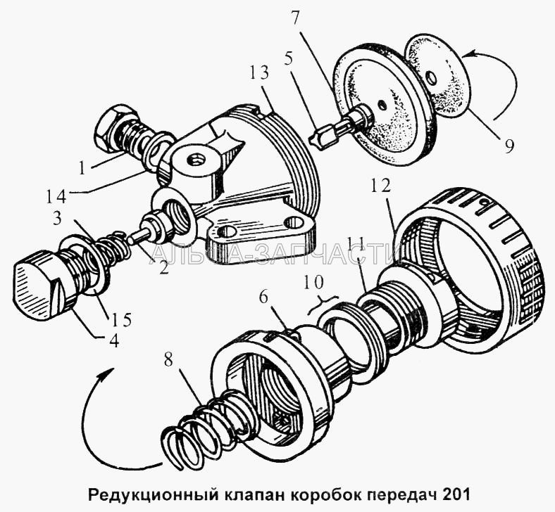 Редукционный клапан коробок передач 201  