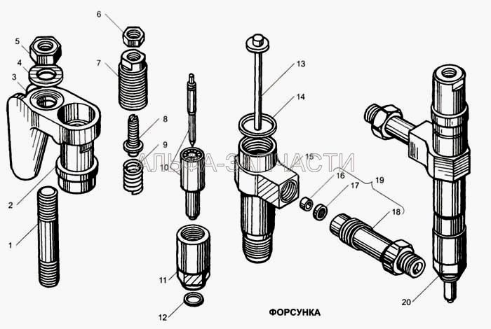 Форсунка  