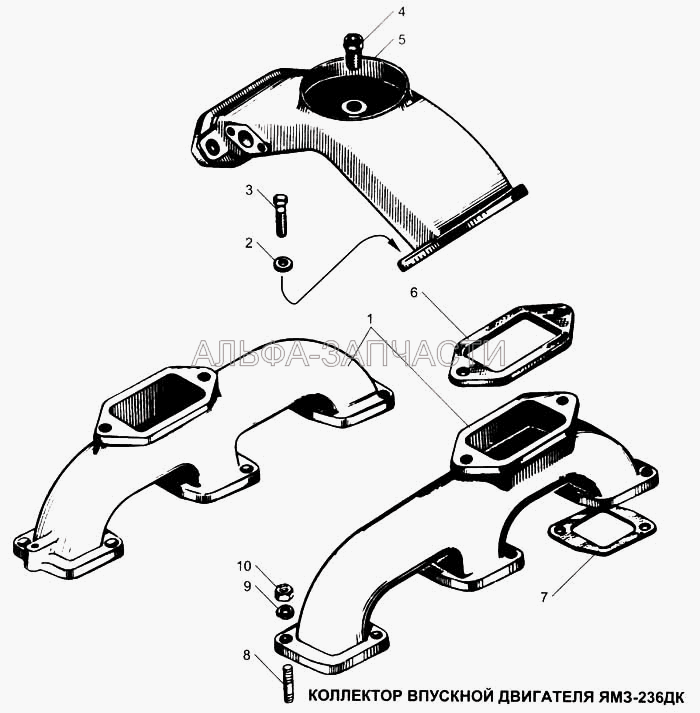 Коллектор впускной двигателя ЯМЗ-236ДК  