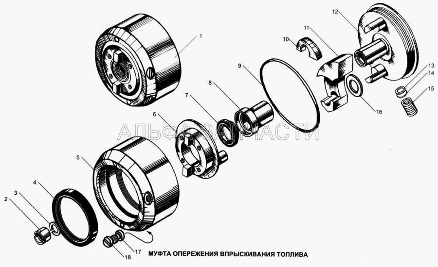 Муфта опережения впрыскивания топлива  