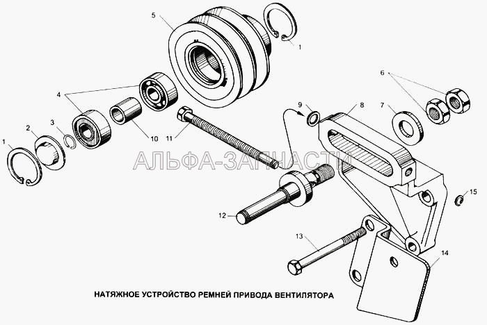 Натяжное устройство ремней привода вентилятора  