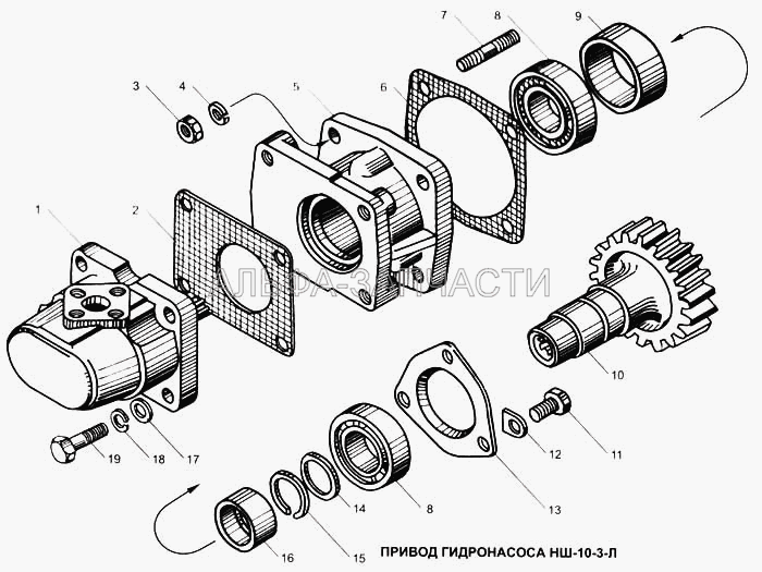 Привод гидронасоса НШ-10-3-Л (238АК-3408010 Привод гидронасоса в сборе) 