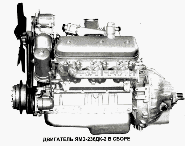 Двигатель ЯМЗ-236ДК-2 в сборе  