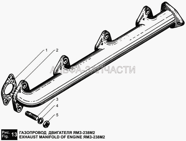 Газопровод двигателя ЯМЗ-238М2  