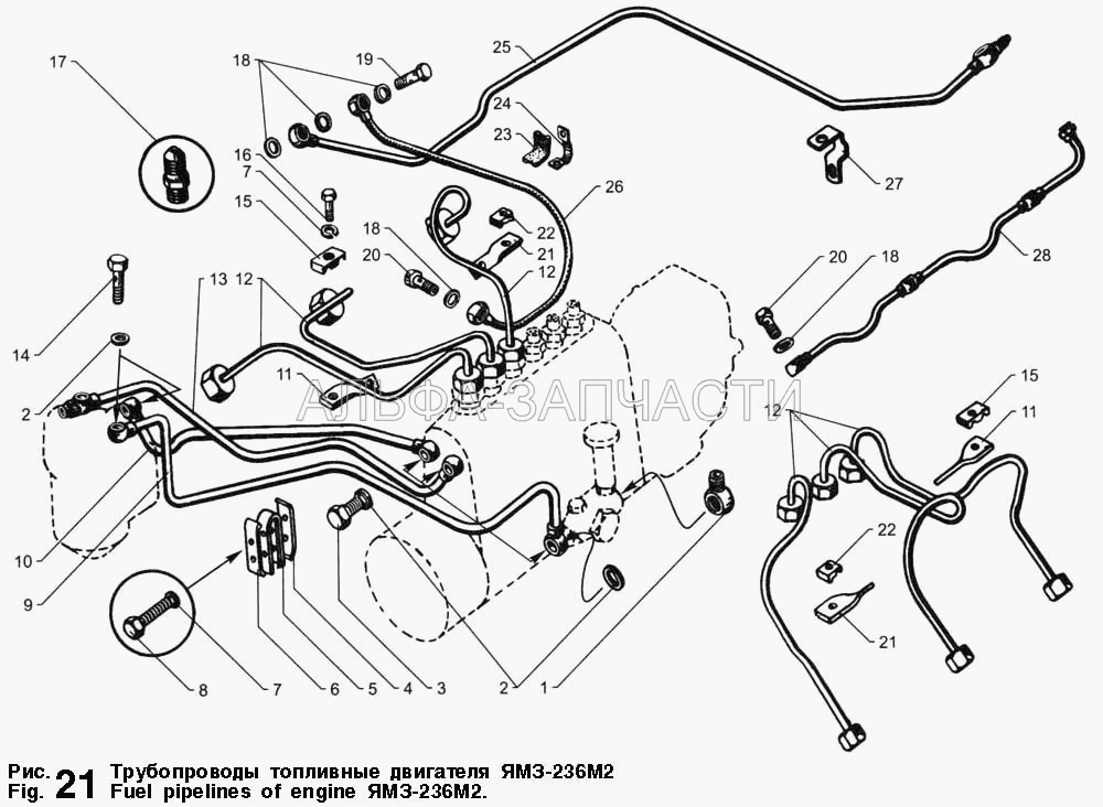 Трубопроводы топливные двигателя ЯМЗ-236М2 (315484-П29 Кляммер) 
