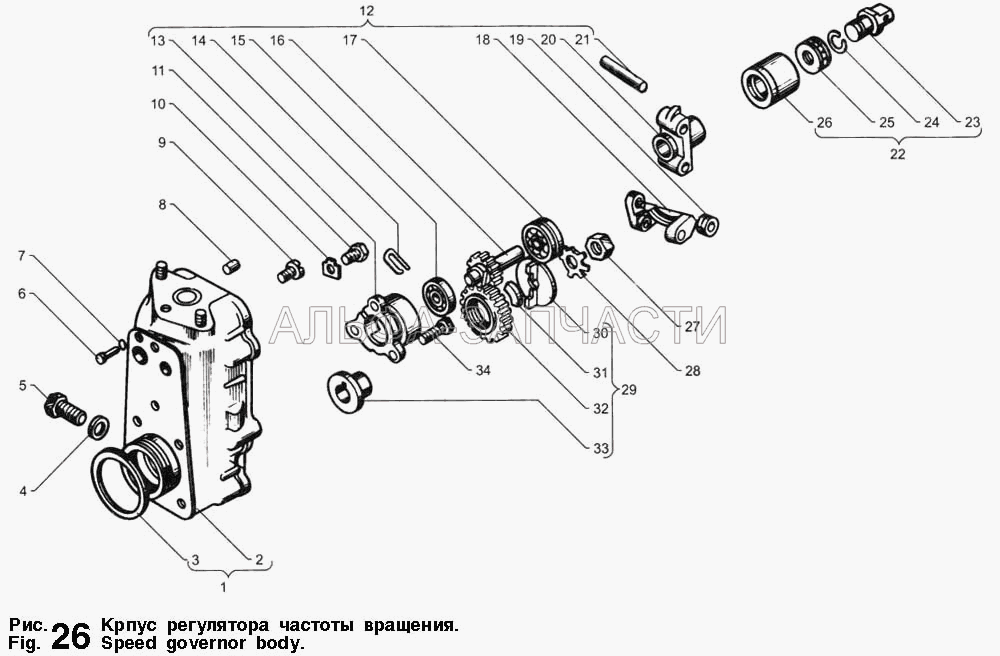 Корпус регулятора частоты вращения (805.1110020 Корпус регулятора в сборе) 