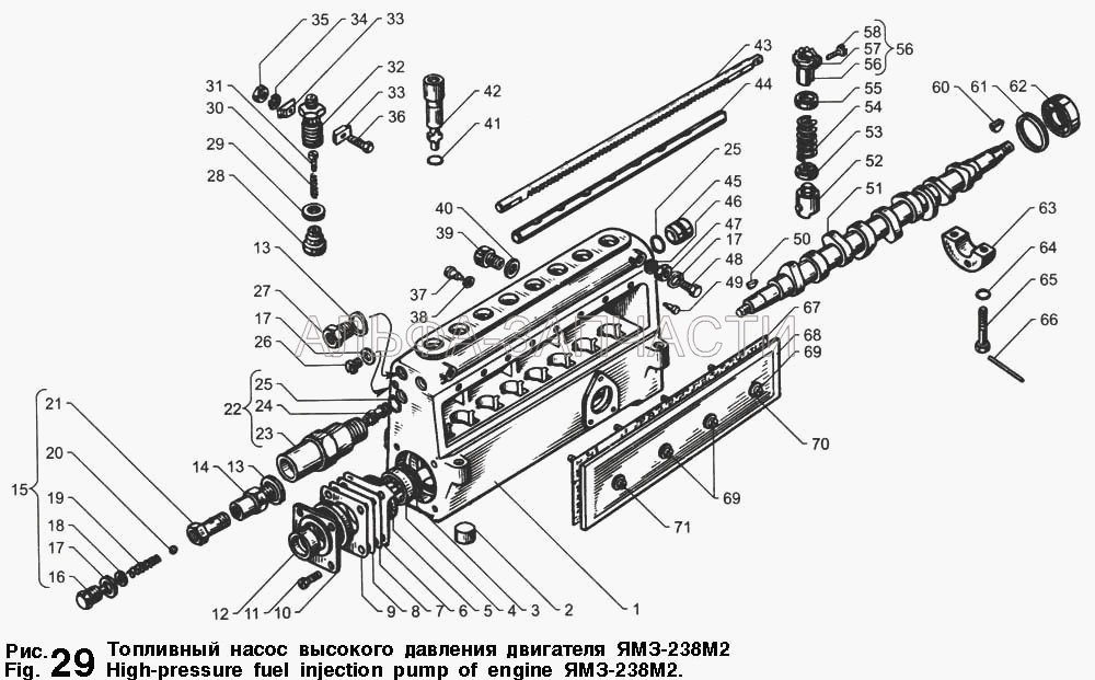 Топливный насос высокого давления ЯМЗ-238М2 (201426-П29 Болт) 