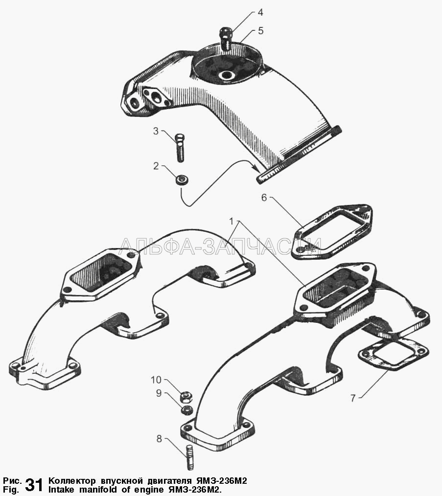 Коллектор впускной двигателя ЯМЗ-236М2  
