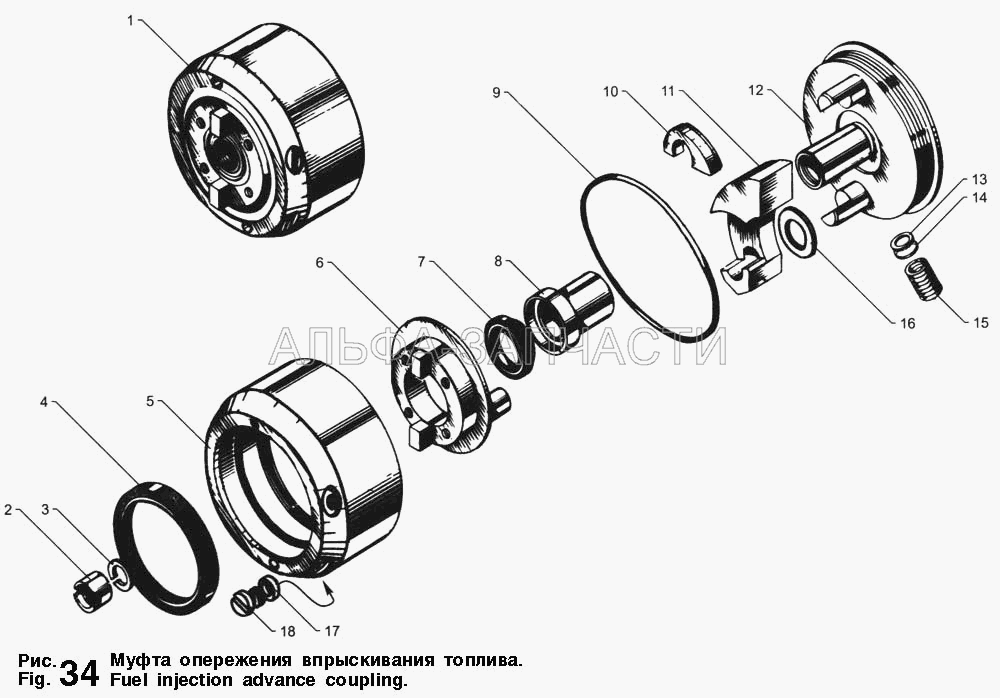 Муфта опережения впрыскивания топлива  