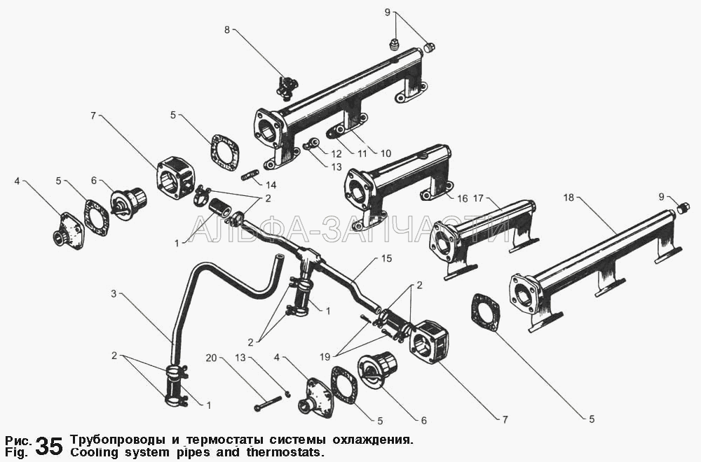 Трубопроводы и термостаты системы охлаждения (216235-П29 Шпилька) 