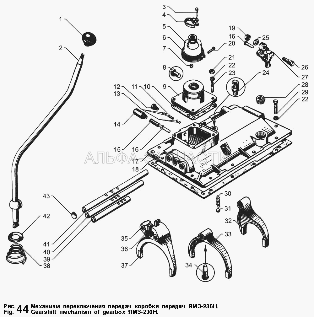 Механизм переключения передач коробки передач ЯМЗ-236Н (236-1702015-Б2 Крышка верхняя) 