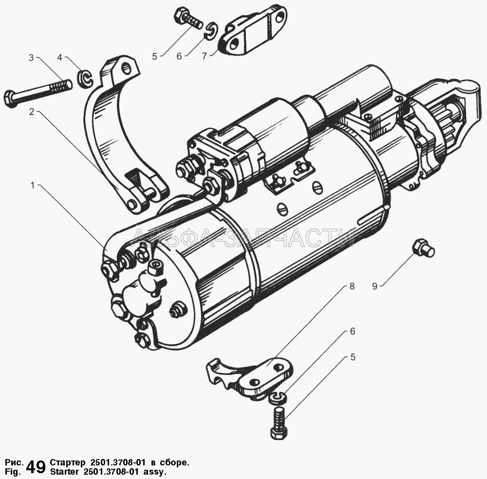 Стартер 2501.3708-01 в сборе  