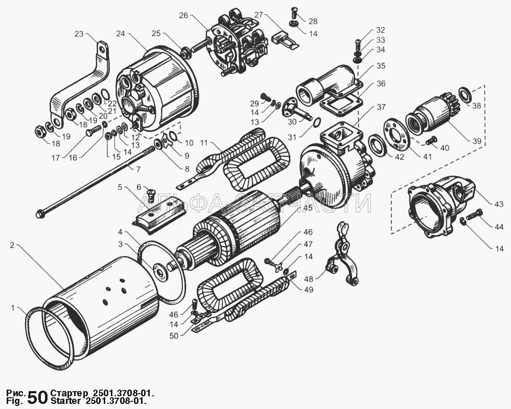 Стартер 2501.3708-01  