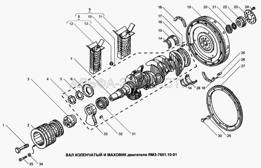 Вал коленчатый и маховик двигателя ЯМЗ-7601.01 (236-1000102-Б2 Вкладыши коренных подшипников 110 мм (комплект)) 